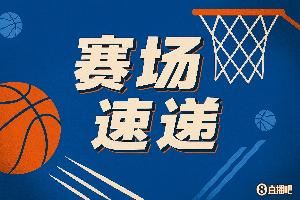 身体素质真棒！库明加突然空切接球 腾空单臂炸扣！