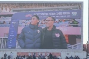 看看谁来了?山东泰山功勋外援罗麦多现场观战泰山vs津门虎